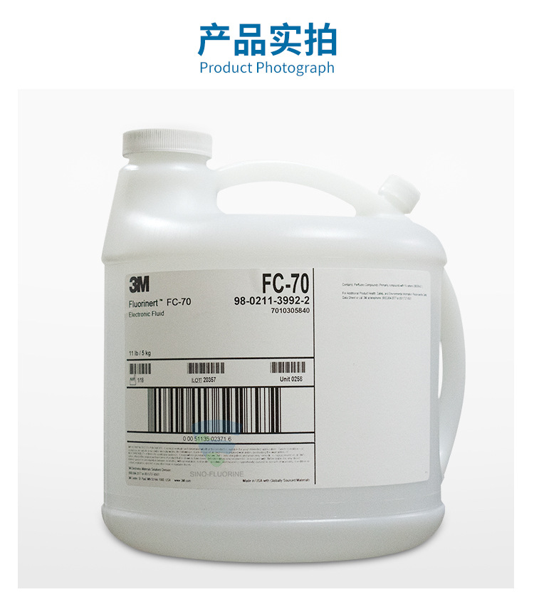 3M FluorinertFC70氟化液3M FluorinertFC70氟化液產(chǎn)品圖